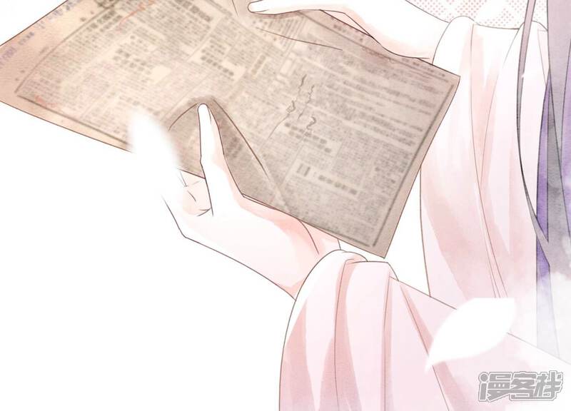 《朝堂有妖气》第120话 吃醋的后果 第63页