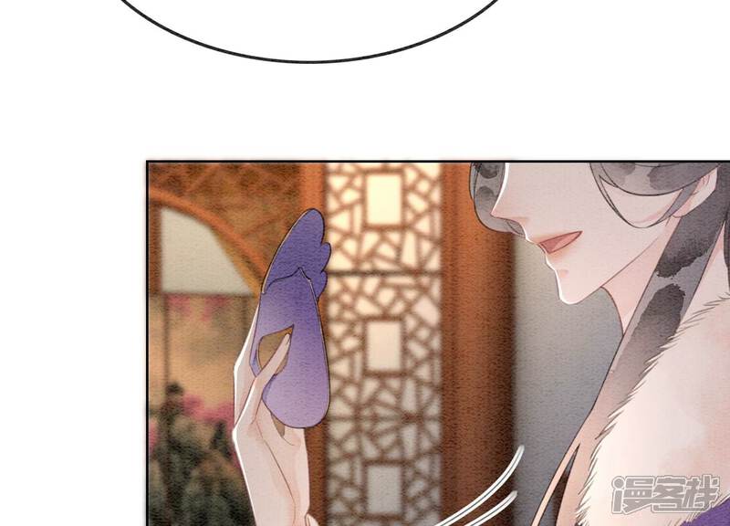 《朝堂有妖气》第120话 吃醋的后果 第67页