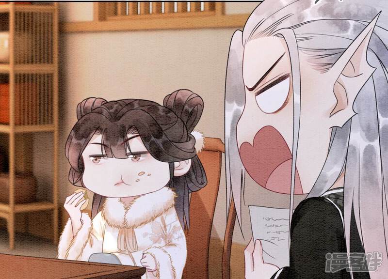 《朝堂有妖气》第120话 吃醋的后果 第8页