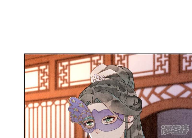 《朝堂有妖气》第121话 仙子的愿望 第100页
