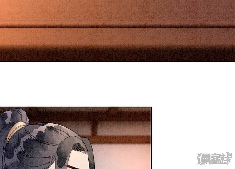 《朝堂有妖气》第121话 仙子的愿望 第105页