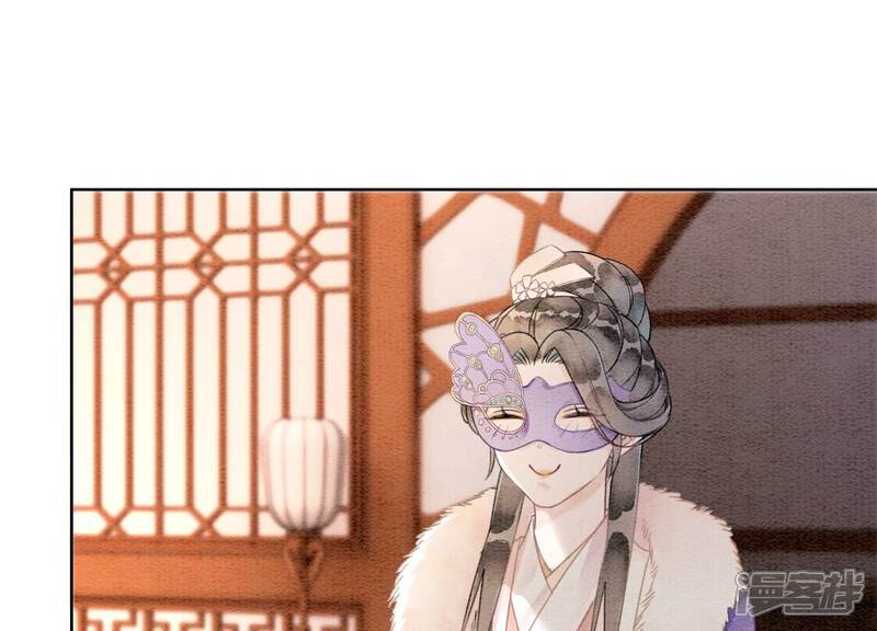 《朝堂有妖气》第121话 仙子的愿望 第107页