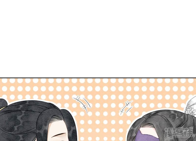 《朝堂有妖气》第121话 仙子的愿望 第110页