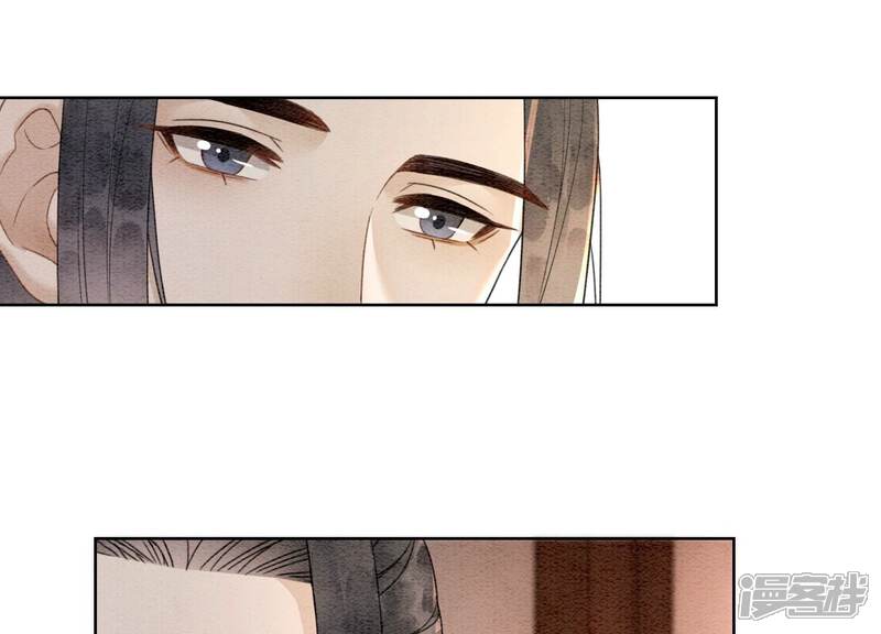 《朝堂有妖气》第121话 仙子的愿望 第112页