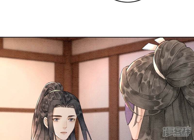 《朝堂有妖气》第121话 仙子的愿望 第114页