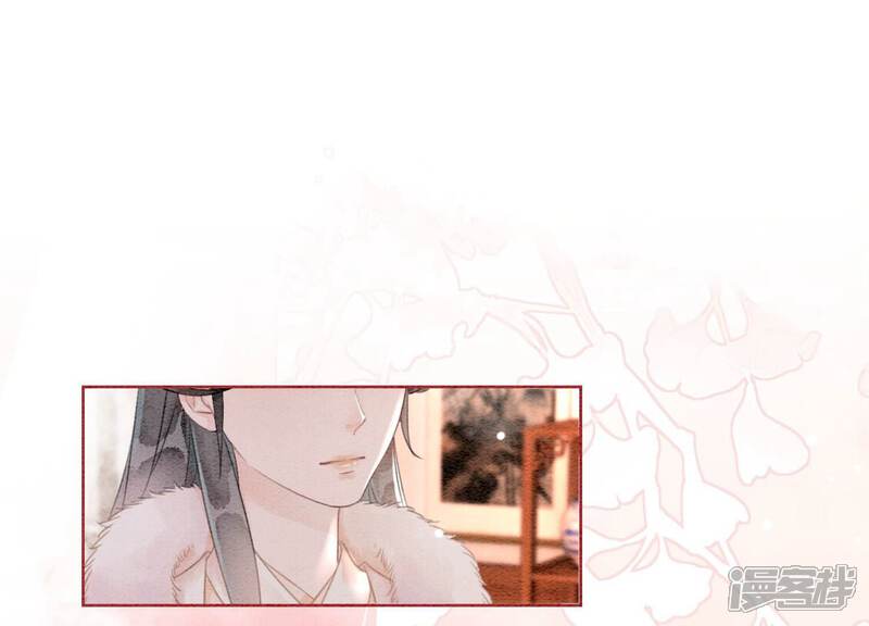 《朝堂有妖气》第121话 仙子的愿望 第11页