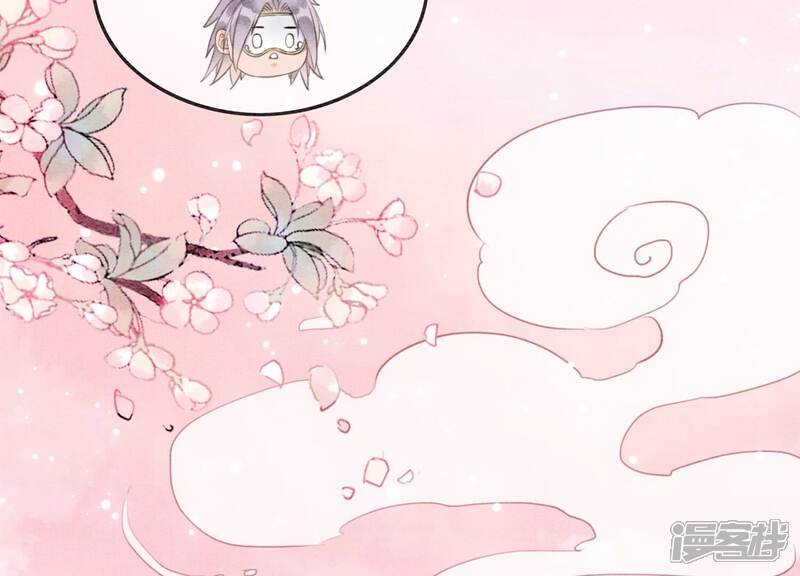 《朝堂有妖气》第121话 仙子的愿望 第14页