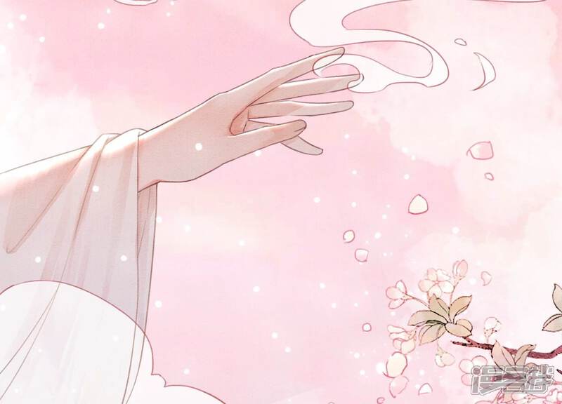 《朝堂有妖气》第121话 仙子的愿望 第15页