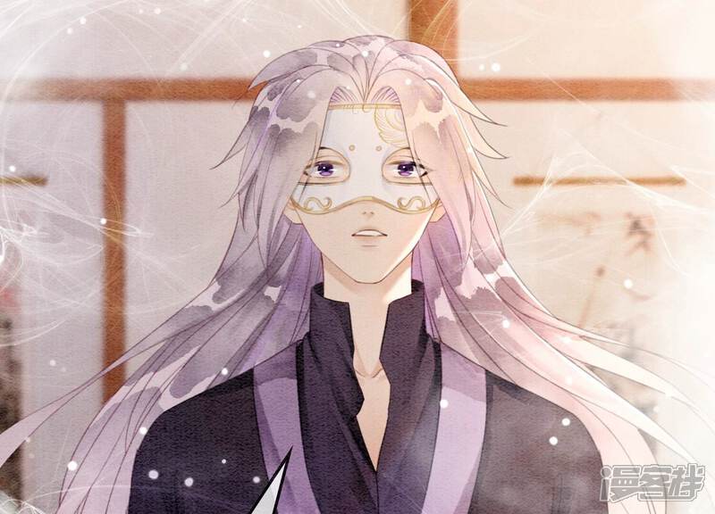 《朝堂有妖气》第121话 仙子的愿望 第25页