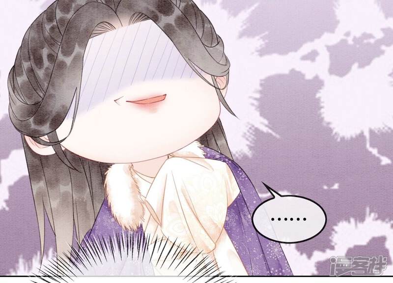 《朝堂有妖气》第121话 仙子的愿望 第42页