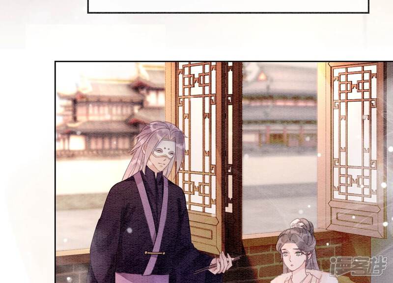 《朝堂有妖气》第121话 仙子的愿望 第51页