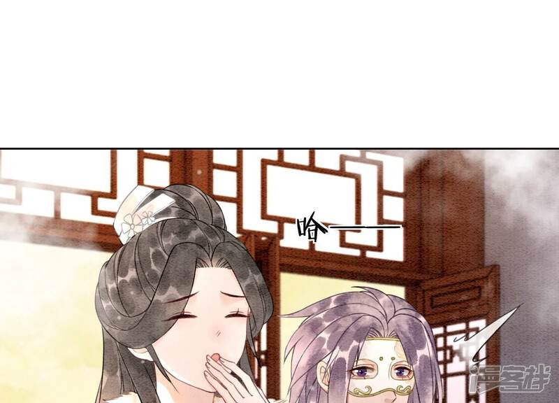 《朝堂有妖气》第121话 仙子的愿望 第56页