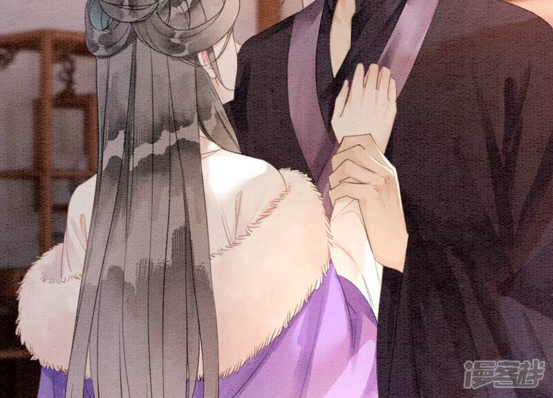 《朝堂有妖气》第121话 仙子的愿望 第5页