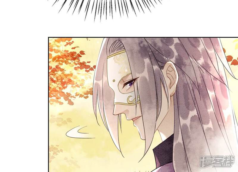 《朝堂有妖气》第121话 仙子的愿望 第62页