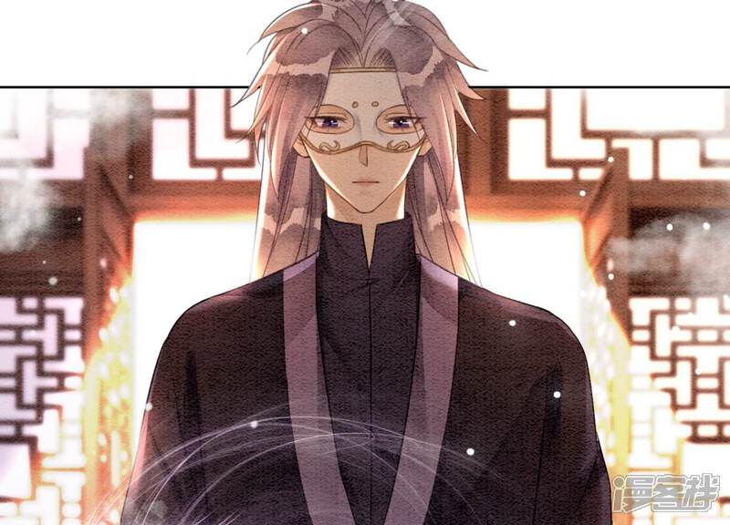 《朝堂有妖气》第121话 仙子的愿望 第67页