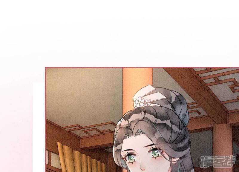 《朝堂有妖气》第121话 仙子的愿望 第73页