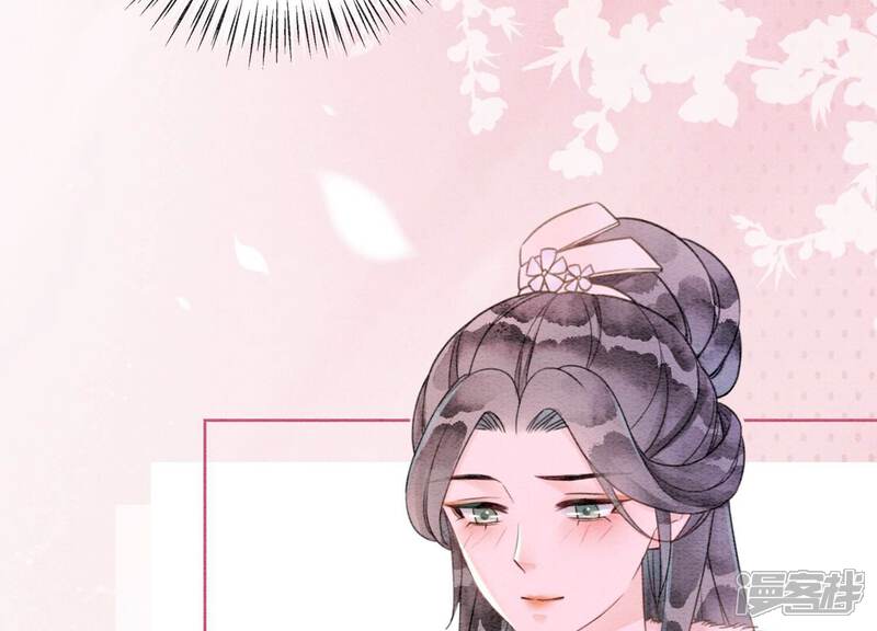 《朝堂有妖气》第121话 仙子的愿望 第75页
