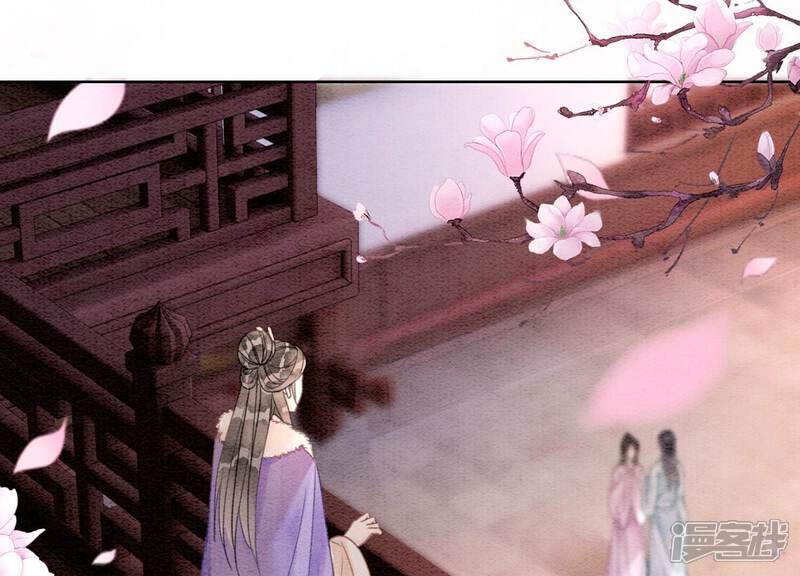 《朝堂有妖气》第121话 仙子的愿望 第78页