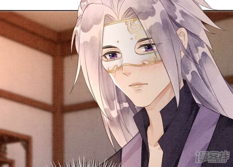 《朝堂有妖气》第121话 仙子的愿望 第7页