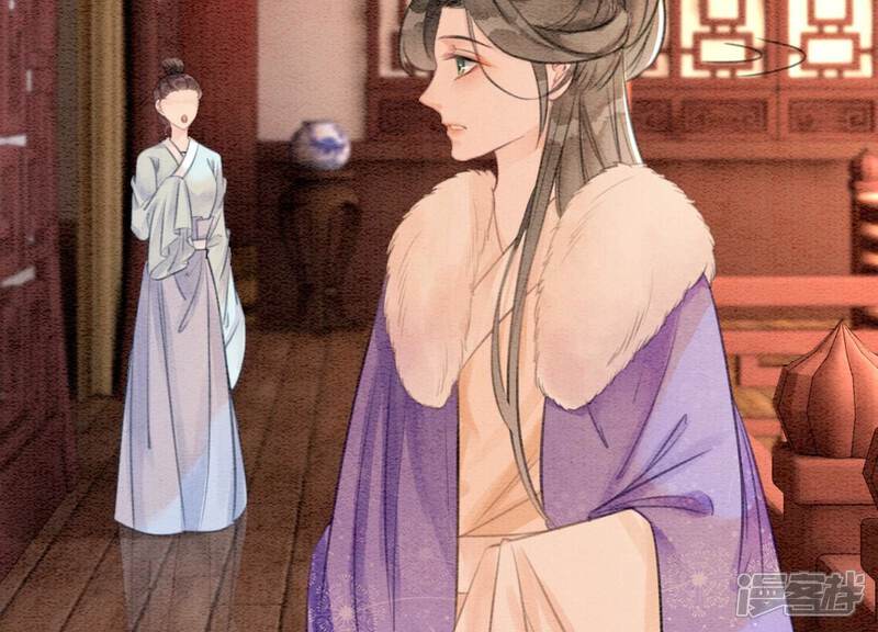 《朝堂有妖气》第121话 仙子的愿望 第93页