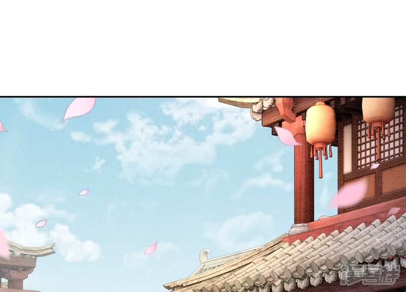 《朝堂有妖气》第121话 仙子的愿望 第96页