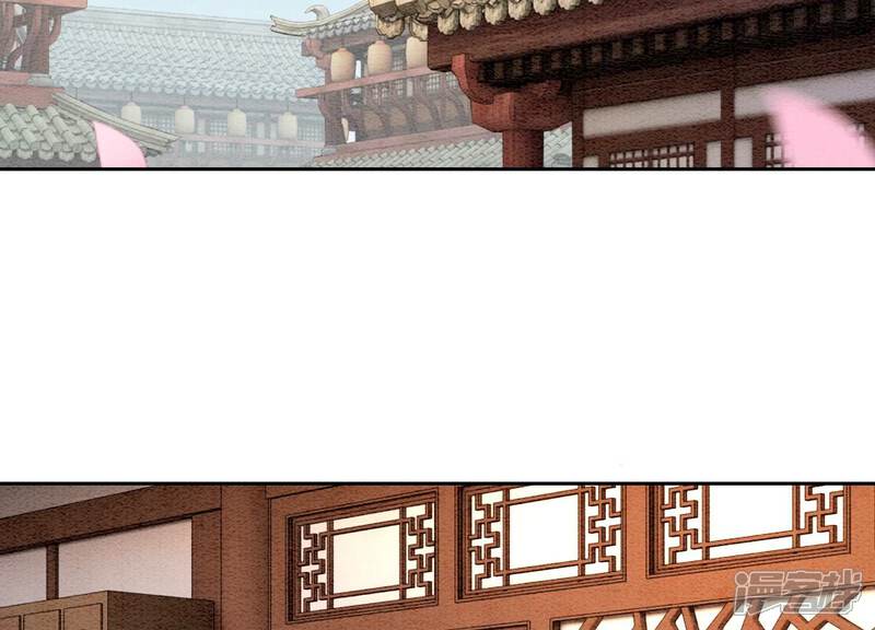 《朝堂有妖气》第121话 仙子的愿望 第97页