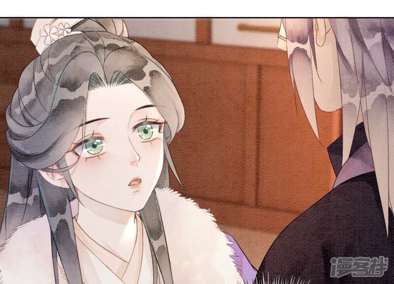 《朝堂有妖气》第121话 仙子的愿望 第9页
