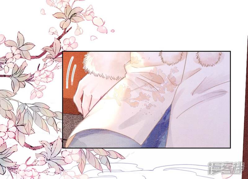 《朝堂有妖气》第122话 漫天花雨只为你 第25页