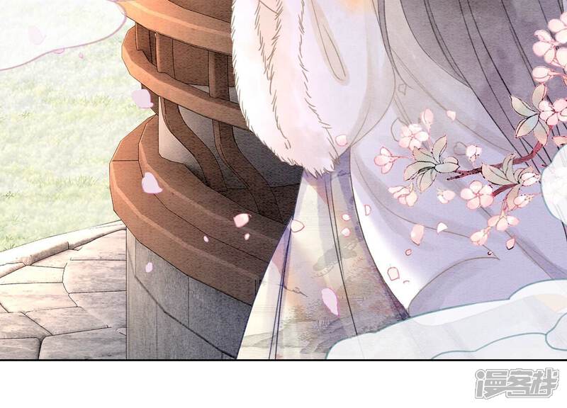 《朝堂有妖气》第122话 漫天花雨只为你 第43页