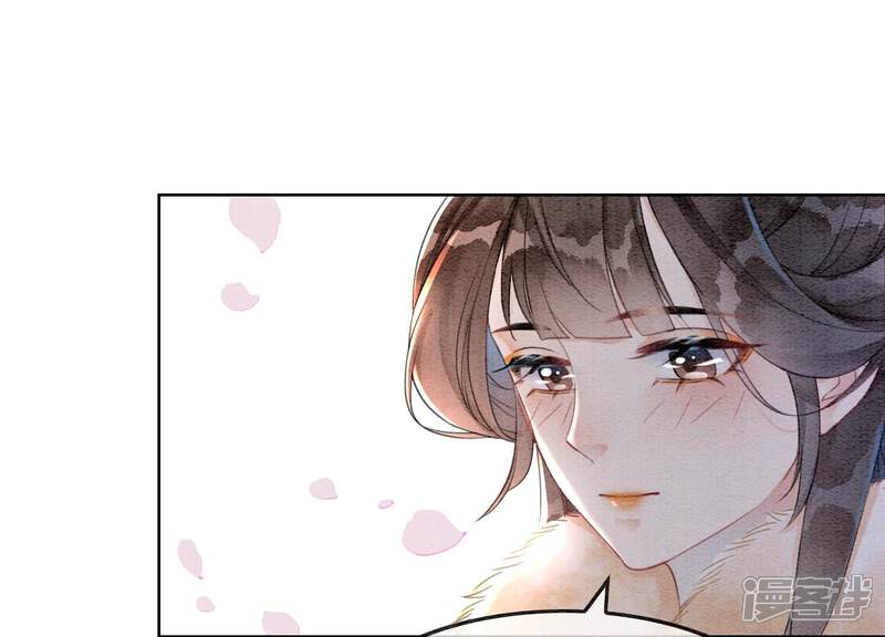 《朝堂有妖气》第122话 漫天花雨只为你 第44页