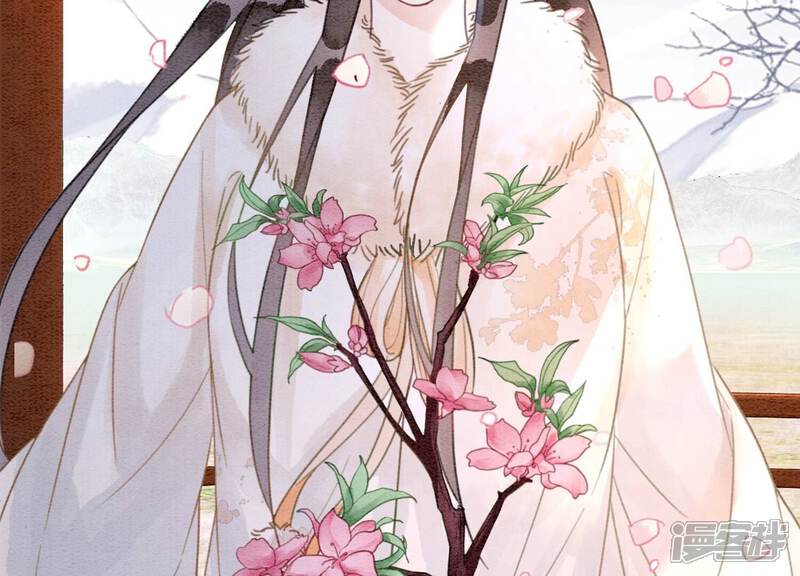 《朝堂有妖气》第122话 漫天花雨只为你 第55页