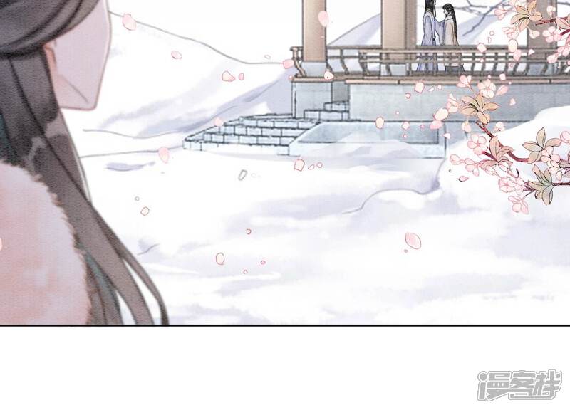 《朝堂有妖气》第122话 漫天花雨只为你 第76页