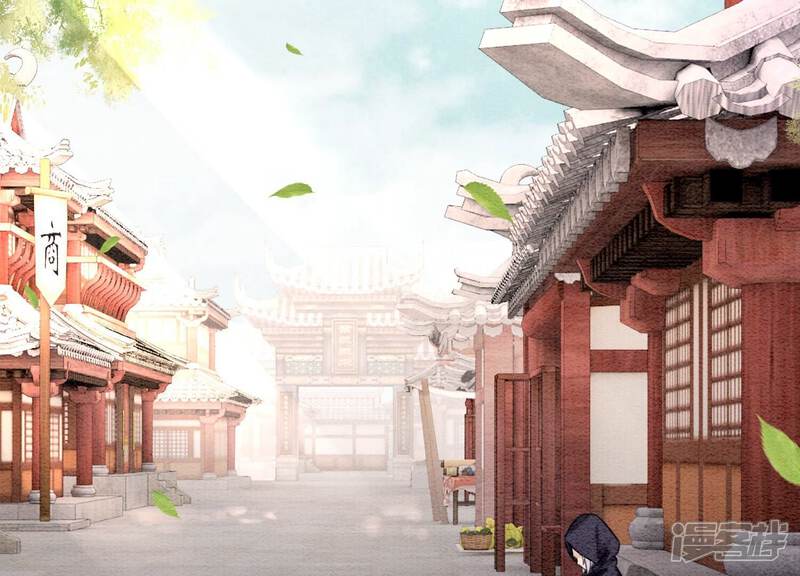 《朝堂有妖气》第123话 暗生情愫 第11页