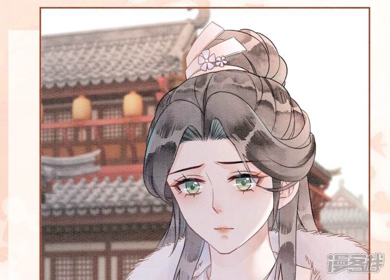 《朝堂有妖气》第123话 暗生情愫 第27页