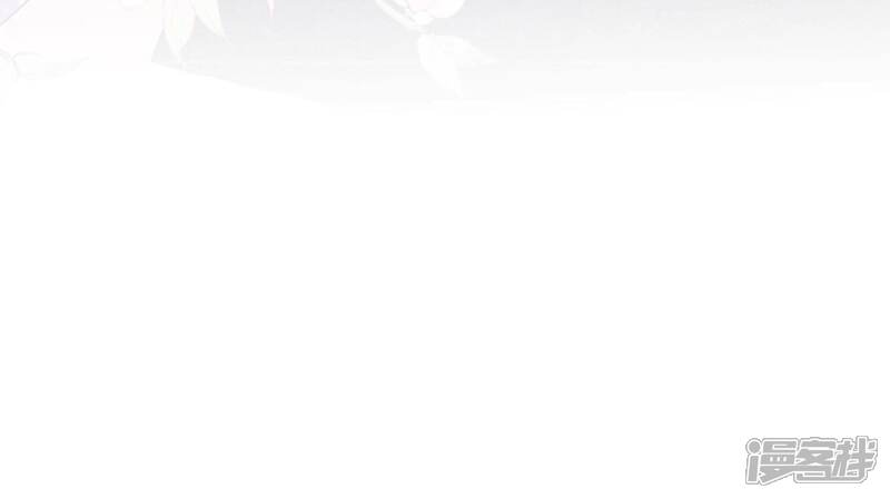 《朝堂有妖气》第123话 暗生情愫 第33页