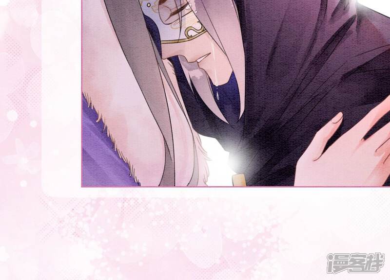 《朝堂有妖气》第123话 暗生情愫 第35页