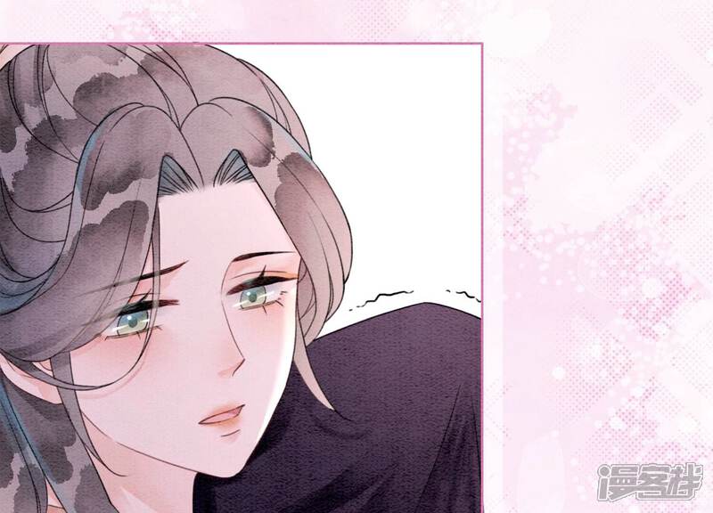 《朝堂有妖气》第123话 暗生情愫 第36页