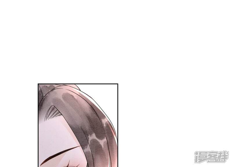 《朝堂有妖气》第123话 暗生情愫 第42页