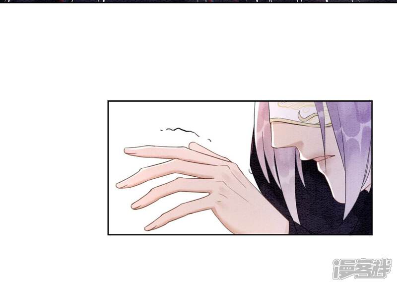 《朝堂有妖气》第123话 暗生情愫 第46页