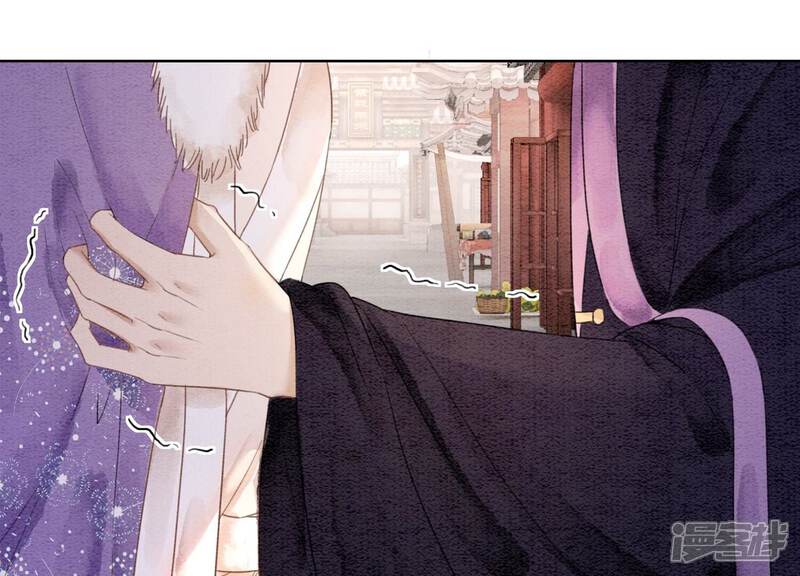 《朝堂有妖气》第123话 暗生情愫 第47页