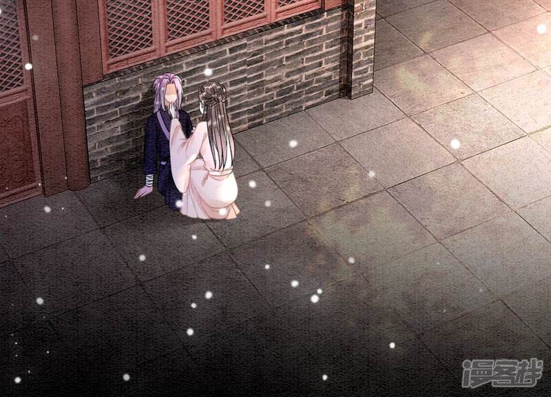 《朝堂有妖气》第123话 暗生情愫 第51页