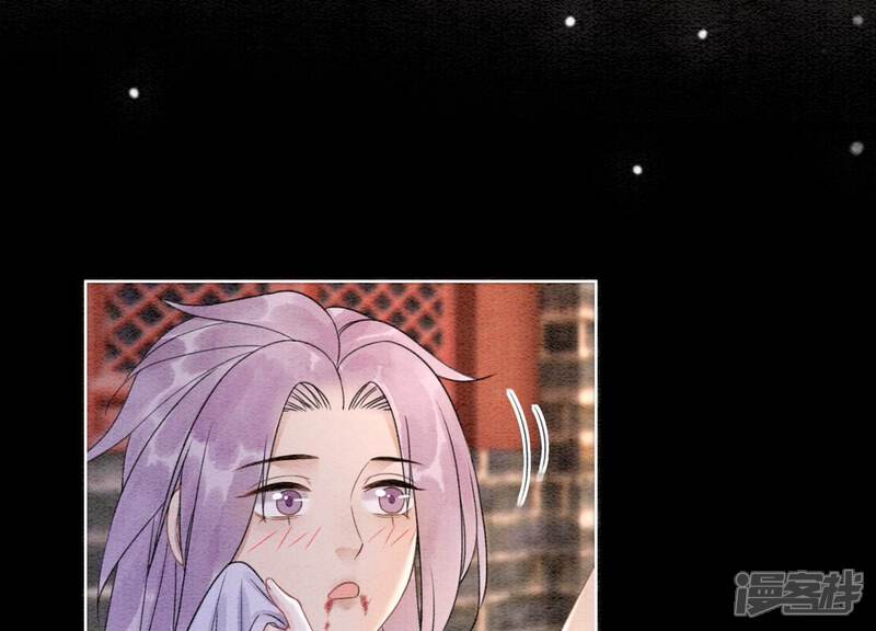 《朝堂有妖气》第123话 暗生情愫 第52页