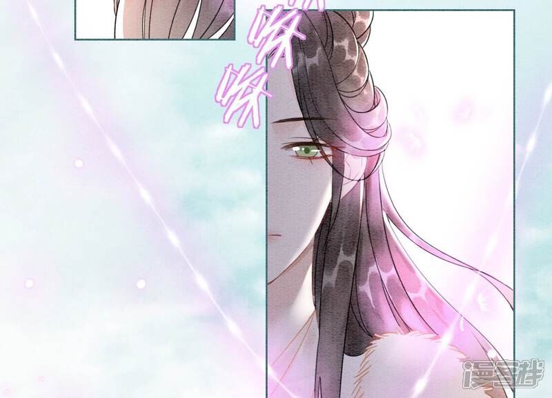 《朝堂有妖气》第123话 暗生情愫 第64页