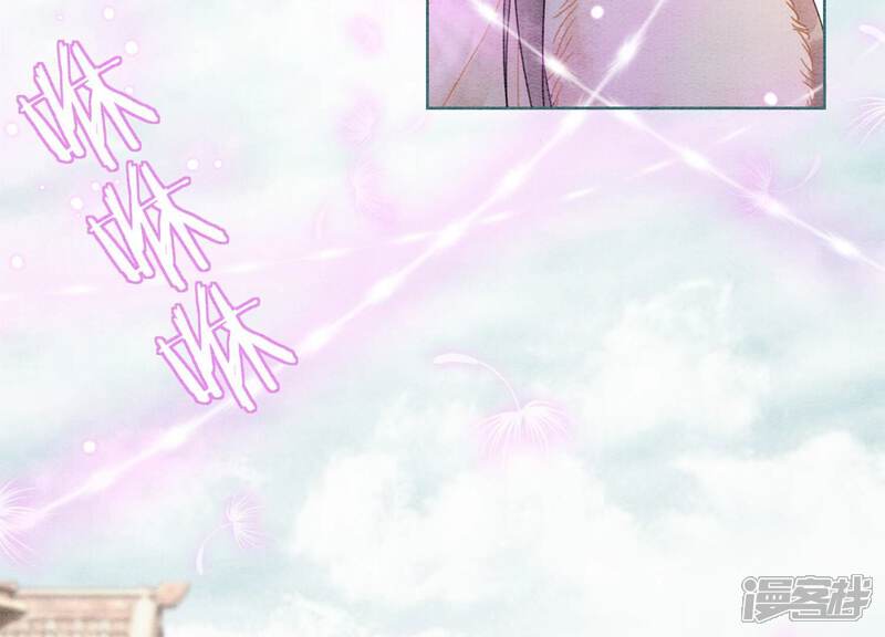 《朝堂有妖气》第123话 暗生情愫 第65页