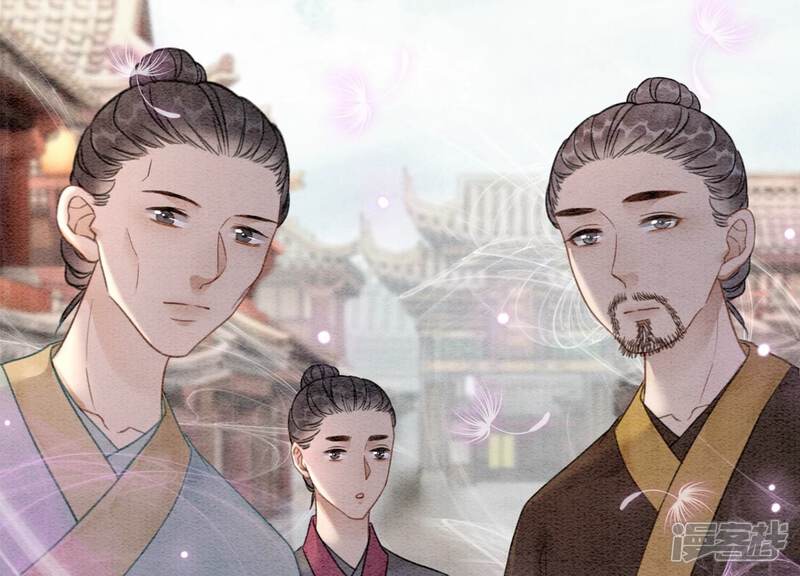 《朝堂有妖气》第123话 暗生情愫 第66页