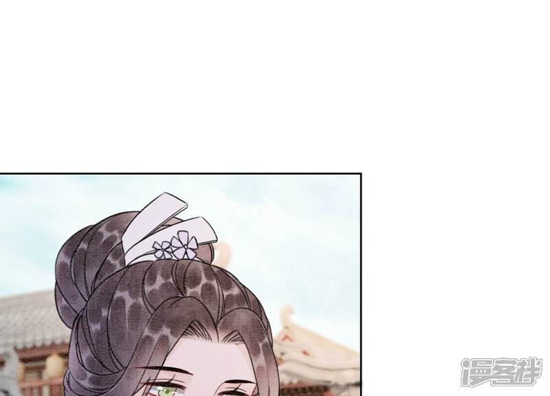 《朝堂有妖气》第123话 暗生情愫 第69页