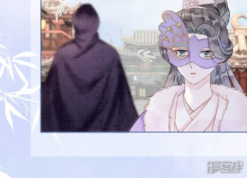 《朝堂有妖气》第123话 暗生情愫 第6页