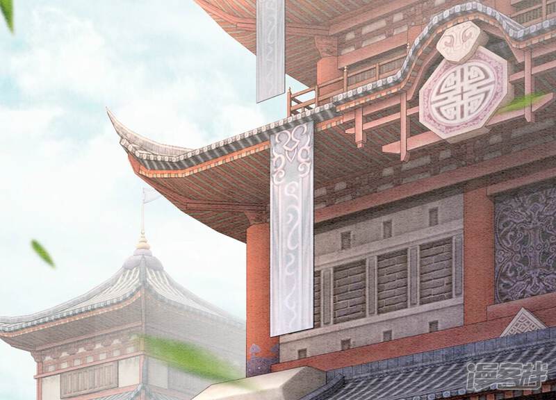 《朝堂有妖气》第123话 暗生情愫 第73页