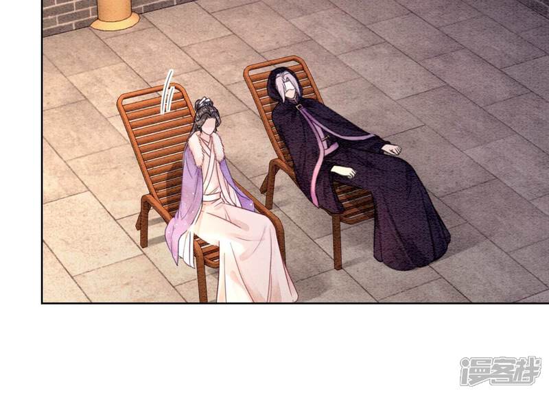 《朝堂有妖气》第123话 暗生情愫 第81页