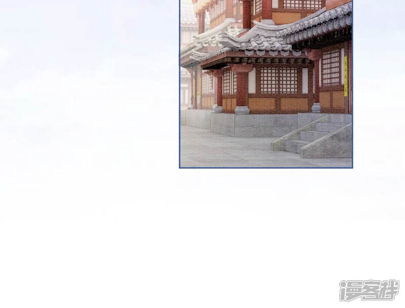 《朝堂有妖气》第123话 暗生情愫 第9页